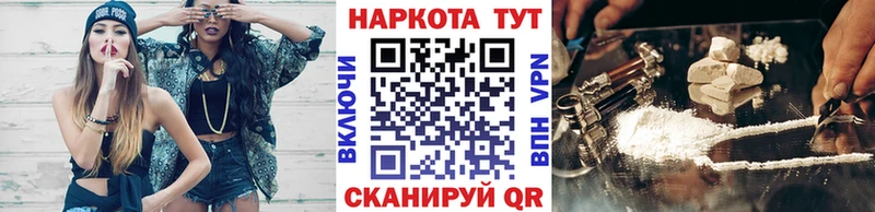 Продажа наркотиков Всеволожск АМФ  Бошки Шишки  Меф мяу мяу  МЕГА   Кокаин  ГАШ  Бутират 