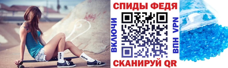 АМФЕТАМИН VHQ  Всеволожск 