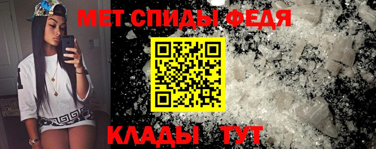 АМФЕТАМИН 97%  Вход с VPN  АМФЕТАМИН  Всеволожск 