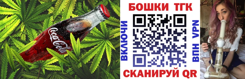 Печенье с ТГК конопля  сколько стоит  Всеволожск 