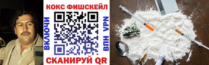 COCAIN Колумбийский  Всеволожск 