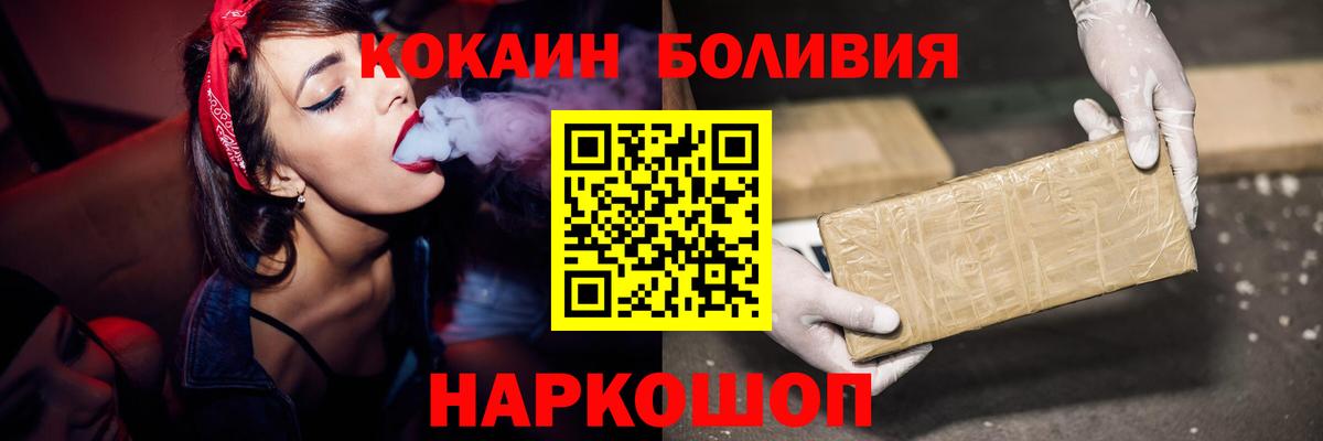 КОКАИН Перу Всеволожск