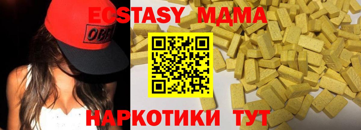 Всеволожск  ЭКСТАЗИ диски  Вход с VPN 