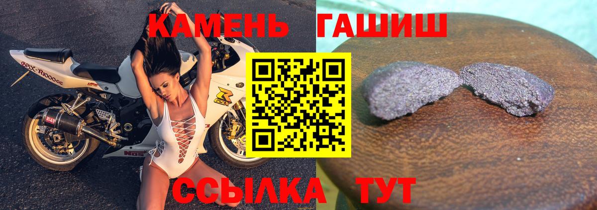 Гашиш VHQ Всеволожск