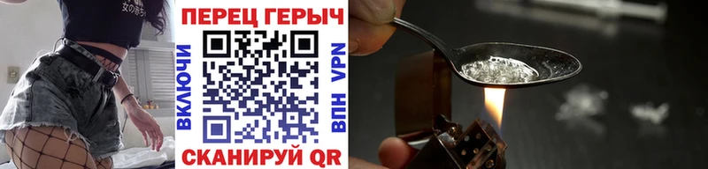 где можно купить наркотик Всеволожск ГЕРОИН белый
