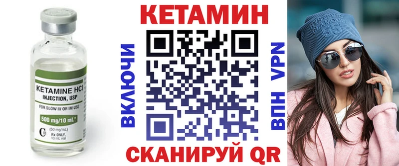 даркнет сайт  Всеволожск  Кетамин ketamine 