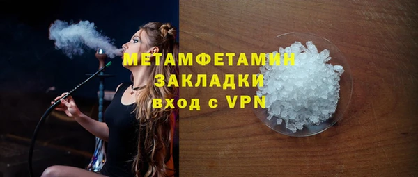 мефедрон VHQ Алексеевка