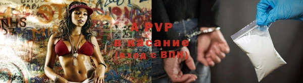 синтетический гашиш Саяногорск