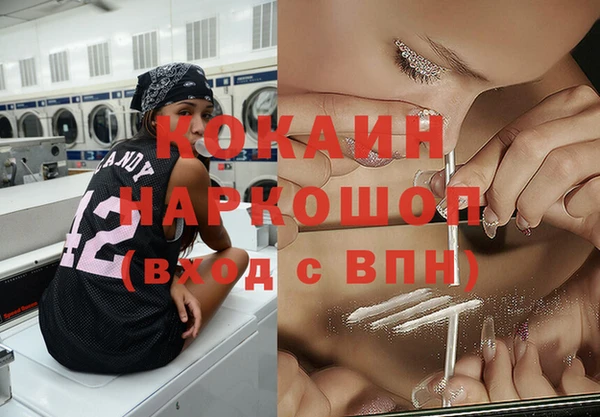 ECSTASY Алексин