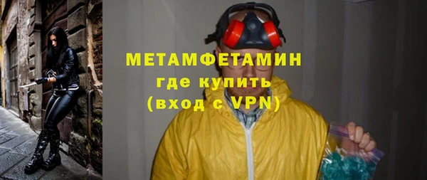мефедрон VHQ Алексеевка