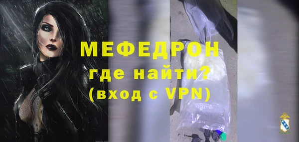 мефедрон VHQ Алексеевка