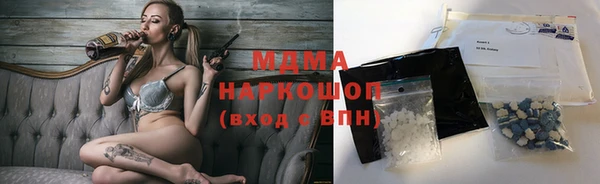 мефедрон VHQ Алексеевка