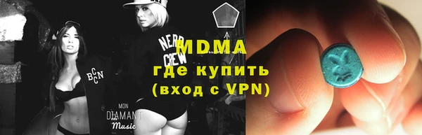 мефедрон VHQ Алексеевка