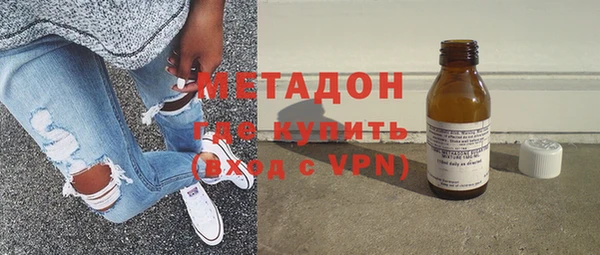 мефедрон VHQ Алексеевка