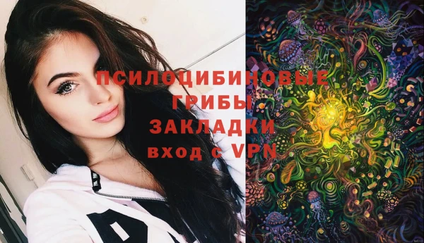 мефедрон VHQ Алексеевка