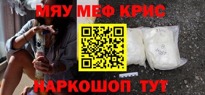 амф Бердск
