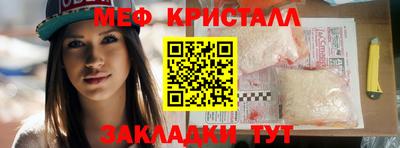 МДМА Белореченск