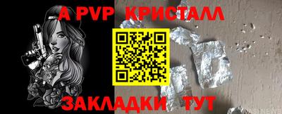 кокаин VHQ Белорецк