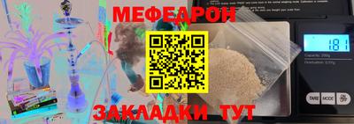 амф Бердск