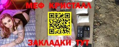 кокаин VHQ Белорецк
