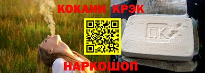 кокаин VHQ Белорецк