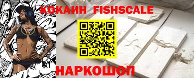 кокаин VHQ Белорецк