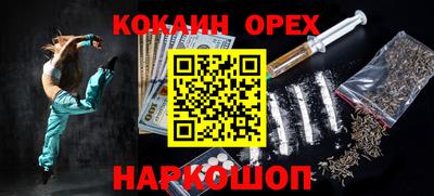 МДМА Белореченск