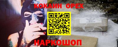 амф Бердск