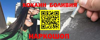 МДМА Белореченск