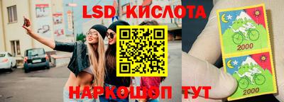 МДМА Белореченск