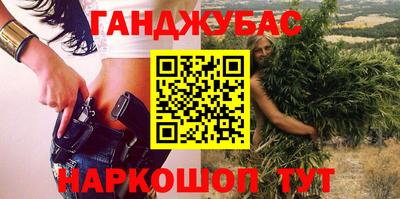 амф Бердск