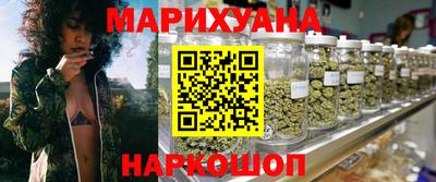 амф Бердск