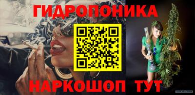 кокаин VHQ Белорецк