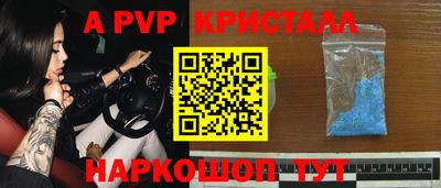 амф Бердск
