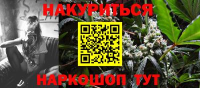 МДМА Белореченск