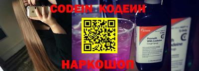 кокаин VHQ Белорецк