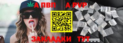 амф Бердск