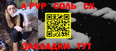 МДМА Белореченск