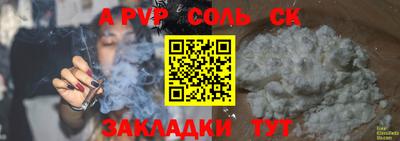 МДМА Белореченск