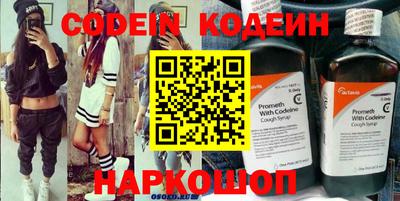 кокаин VHQ Белорецк