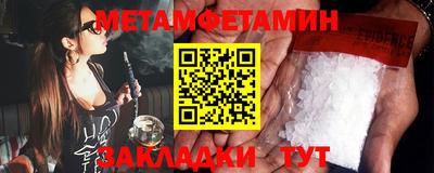 кокаин VHQ Белорецк