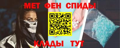 амф Бердск