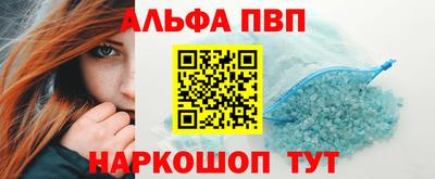 кокаин VHQ Белорецк