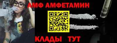 кокаин VHQ Белорецк