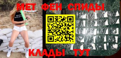 кокаин VHQ Белорецк