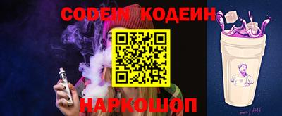 кокаин VHQ Белорецк