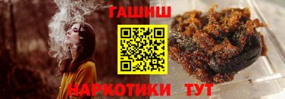 МДМА Белореченск