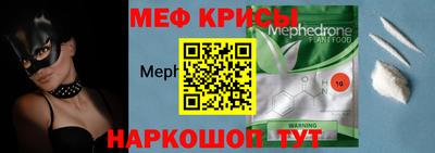МДМА Белореченск