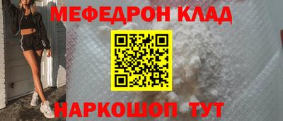 кокаин VHQ Белорецк