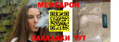 МДМА Белореченск